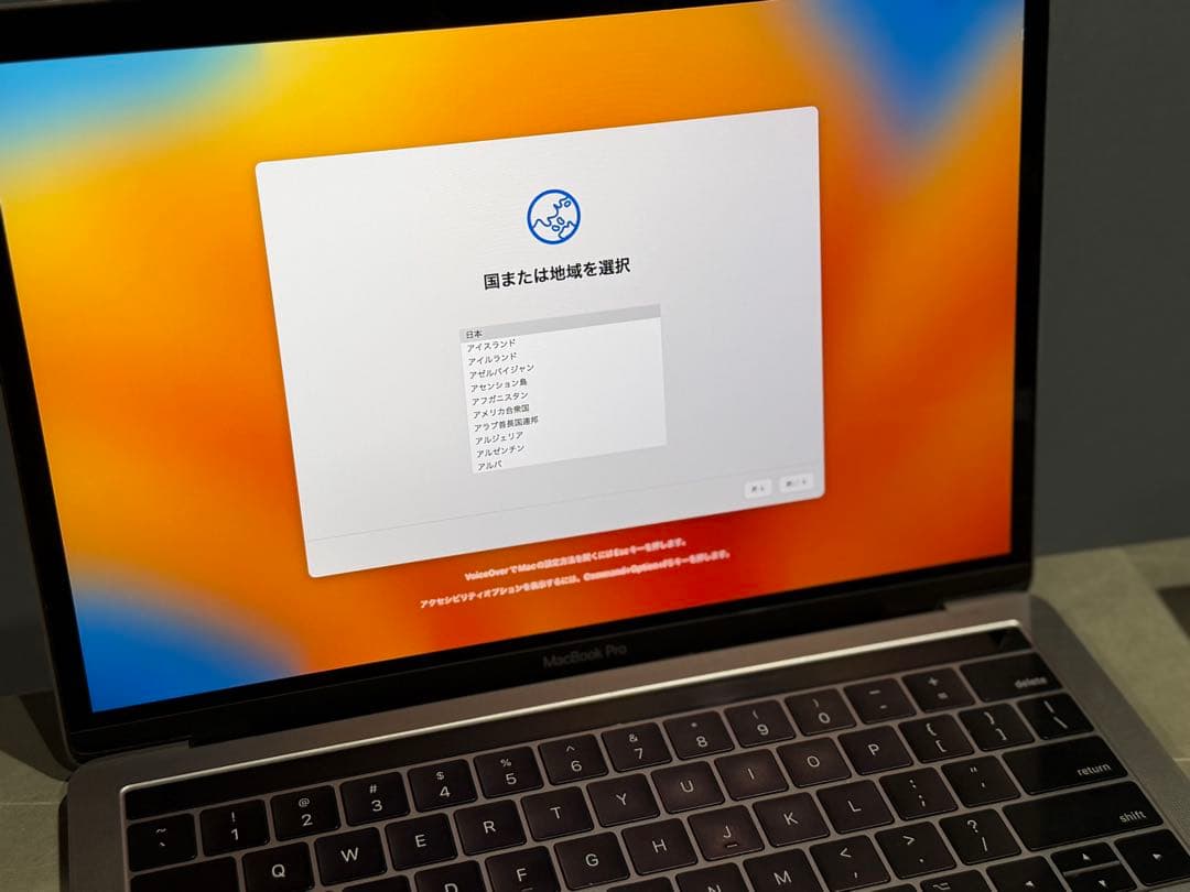 び*ど様 Apple MacBook Pro スペースグレー 本体