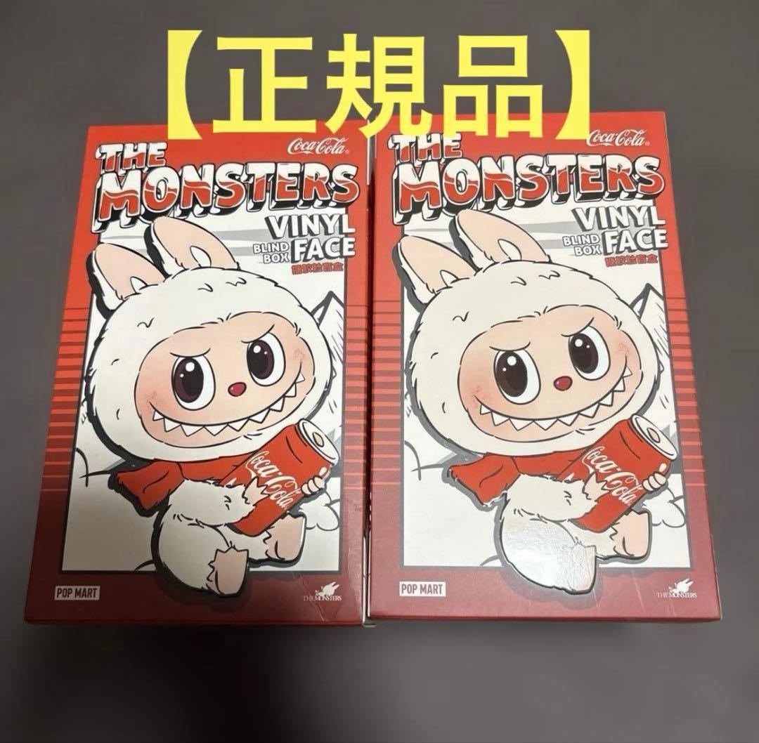 は*る様 【正規品】 The MONSTERS ラブブ コカコーラ 2個セット