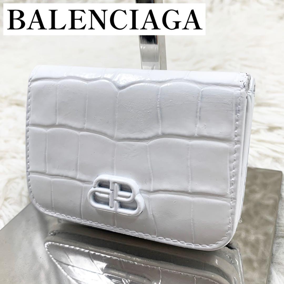 バレンシアガ 三つ折り財布 BBロゴ クロコ ホワイト