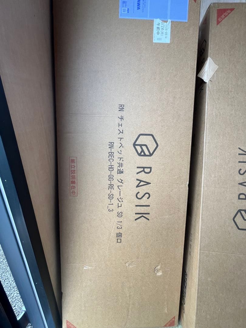 引き出し4杯大容量ベッドSD 宮付き『Slektia スレクティア』 グレージュ