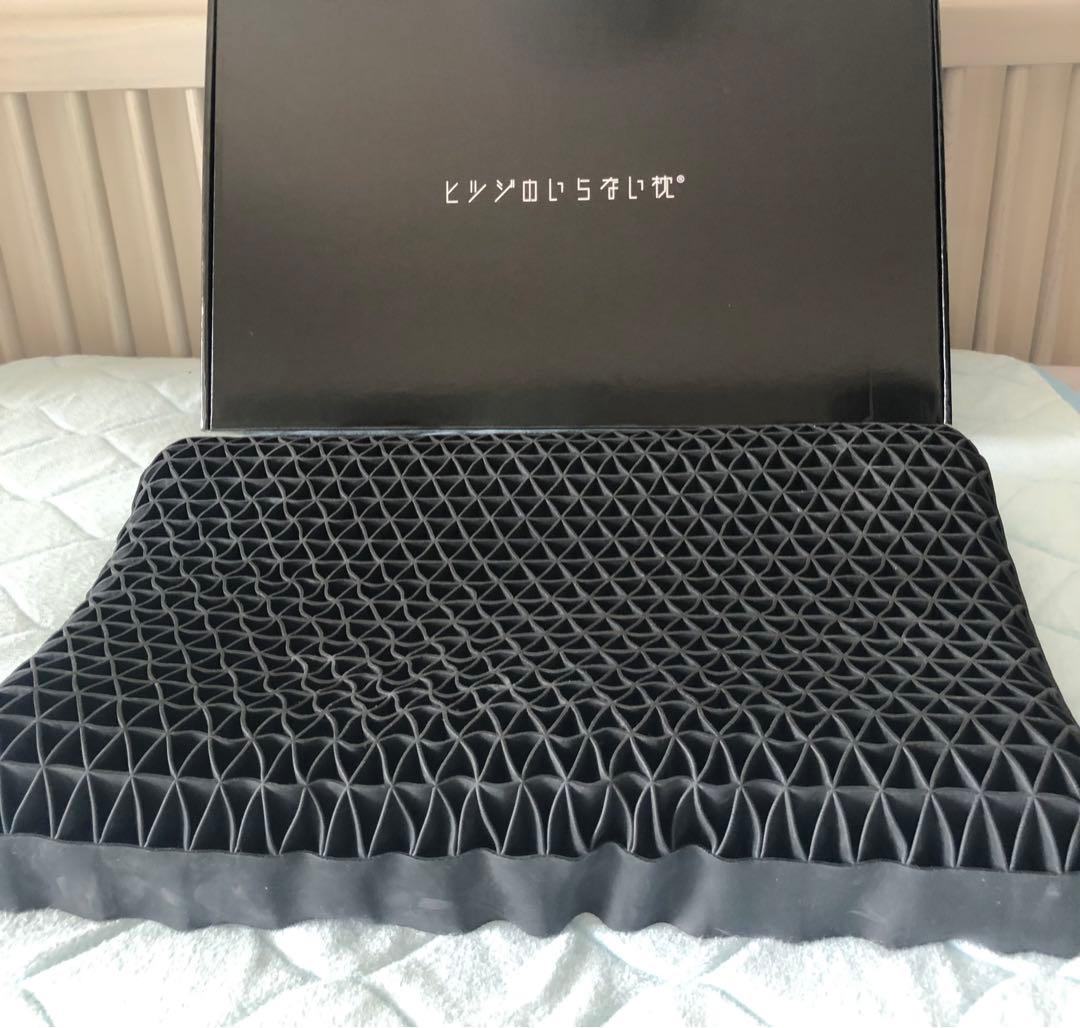 【購入者特典あり】ヒツジのいらない枕　 高反発枕 至極