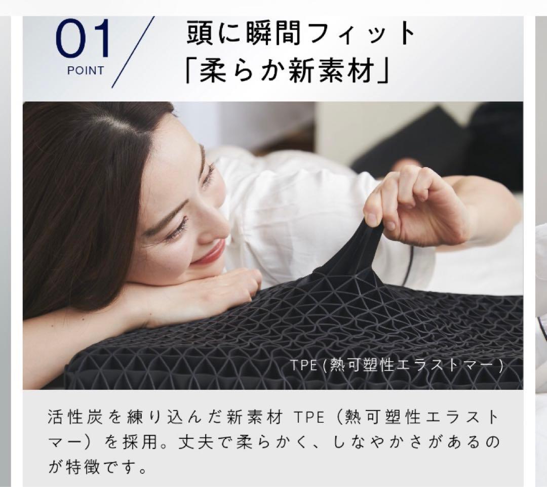 【購入者特典あり】ヒツジのいらない枕　 高反発枕 至極