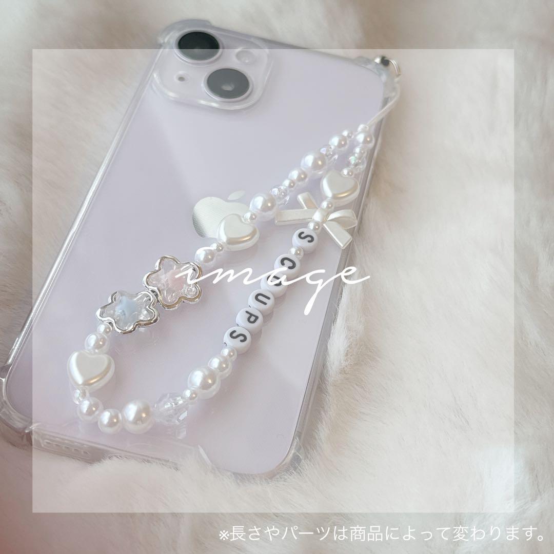 ❤︎ビーズ ストラップ ♡ キーホルダー オーダーページ❤︎