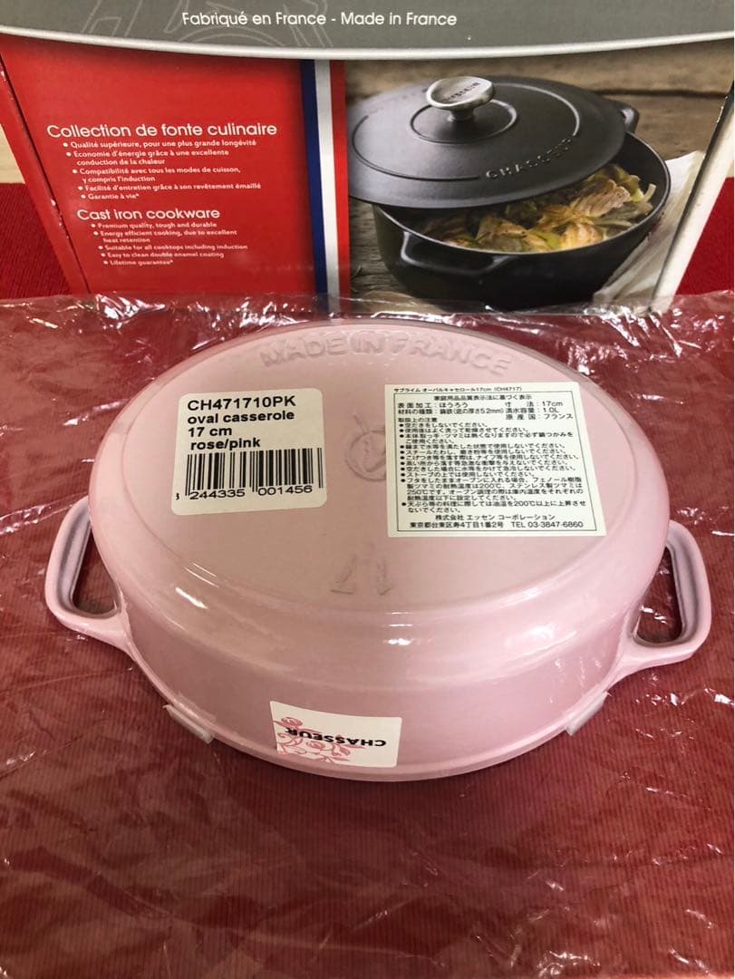 【新品未使用】CHASSEUR 両手鍋　17cm ローズ/ピンク