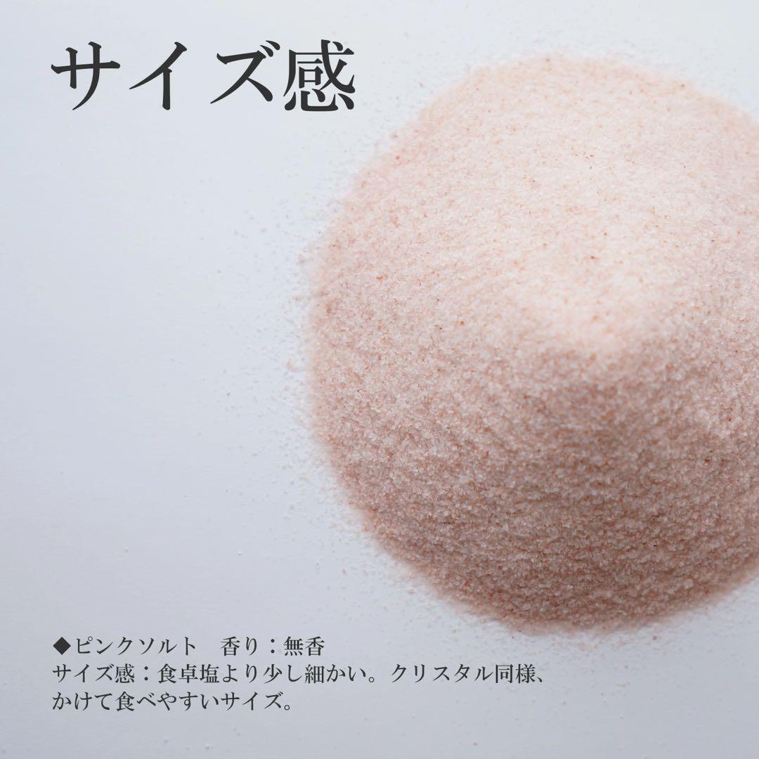 【天然ミネラル】ヒマラヤ岩塩 ピンクパウダー 20kg 粉末タイプ