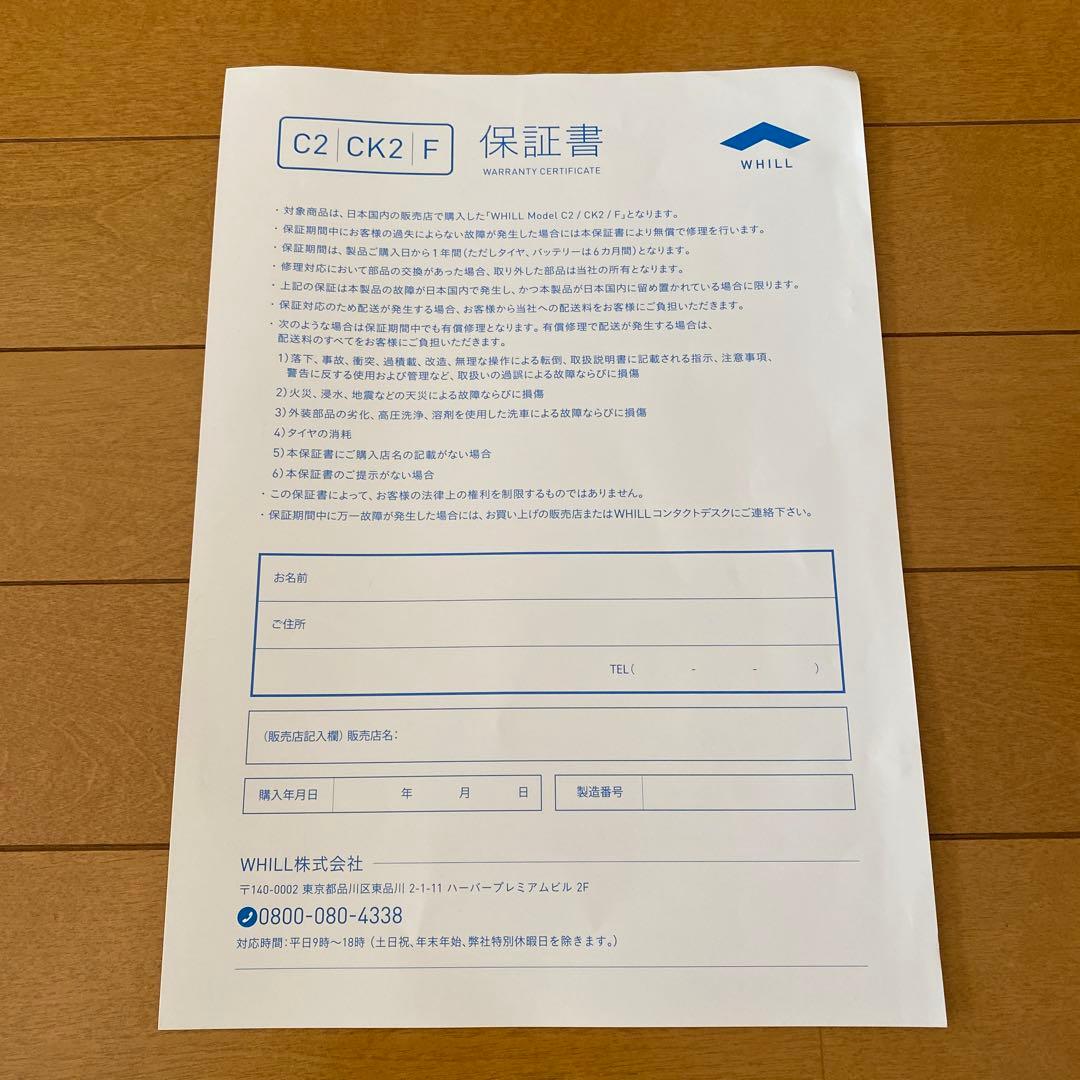 ※値下げ中！　電動車椅子　WHILL Model CK2 ピンク