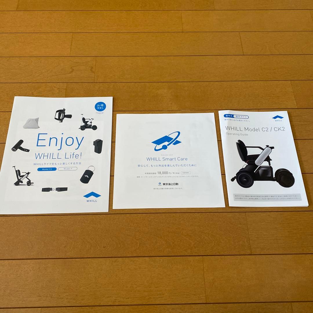※値下げ中！　電動車椅子　WHILL Model CK2 ピンク