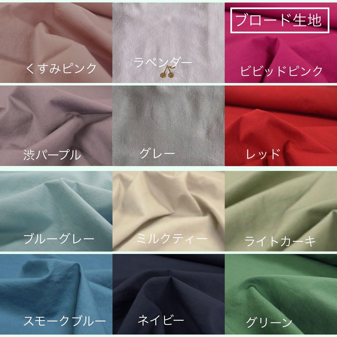 ぴょこ様⭐︎リバティプリント使用×さくらんぼワッペンレッスンバッグ他オーダー