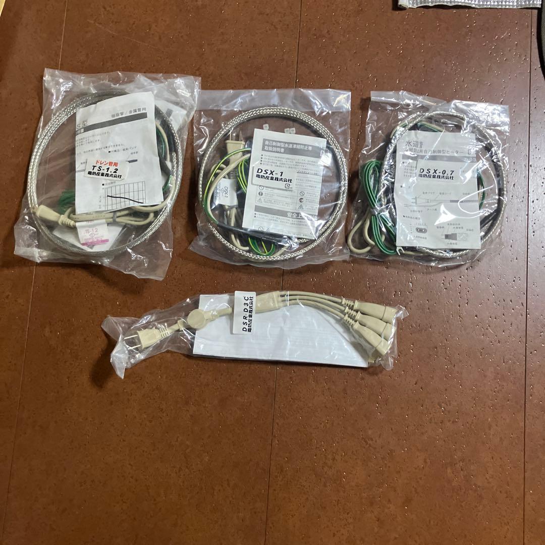 ヨッシー　凍結防止電熱ヒーターセット