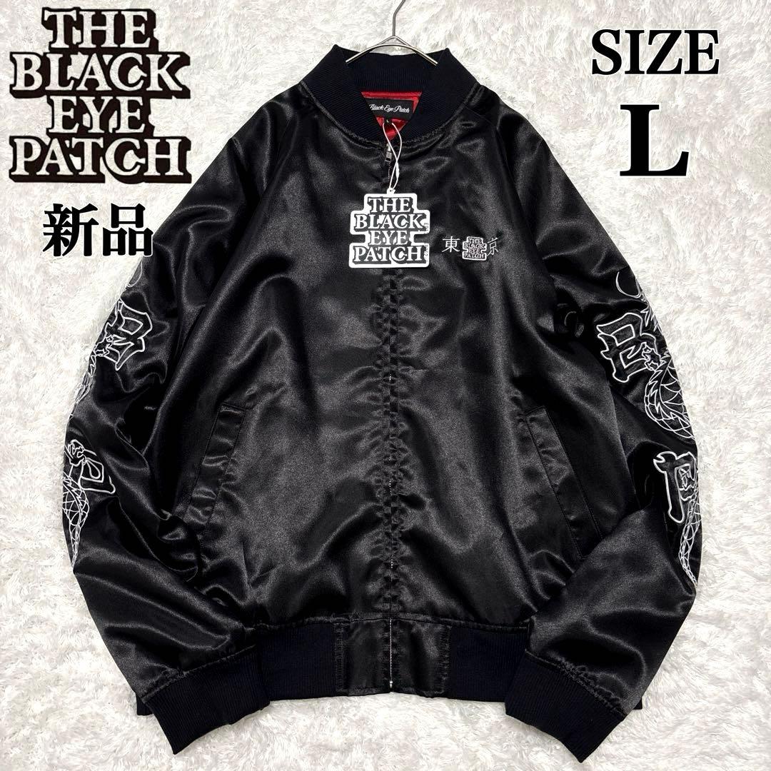 新品✨ブラックアイパッチ スカジャン ドラゴン 龍 刺繍 サテン 光沢 黒 L