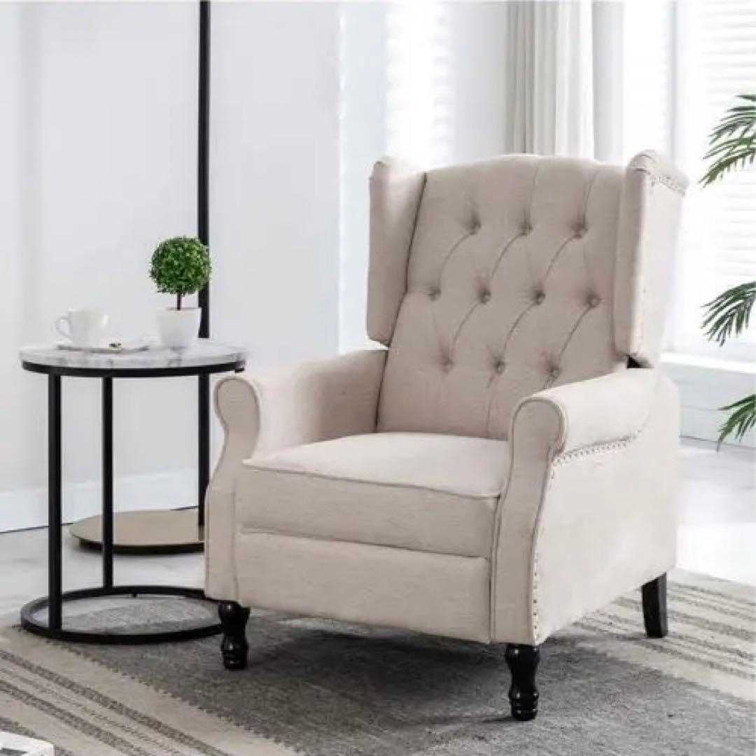 たのメル便: Altrobene1人掛けハイバックソファ　ベージュ