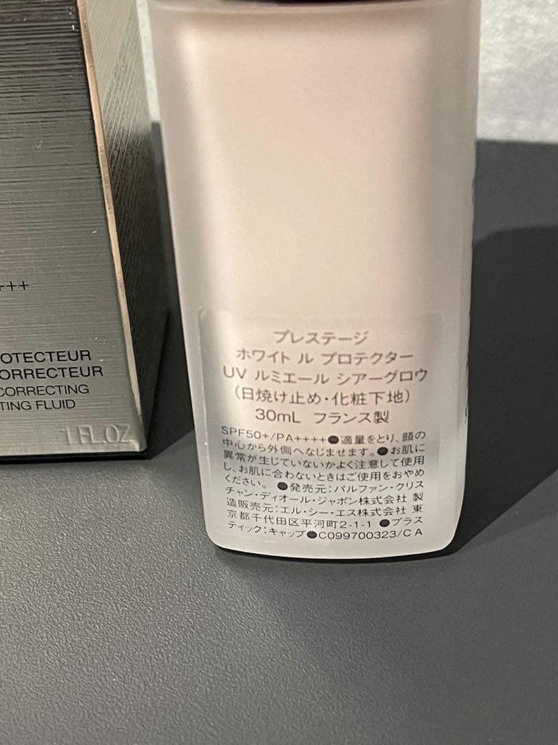 Diorプレステージ ホワイト ル プロテクター UV ルミエール シアーグロウ