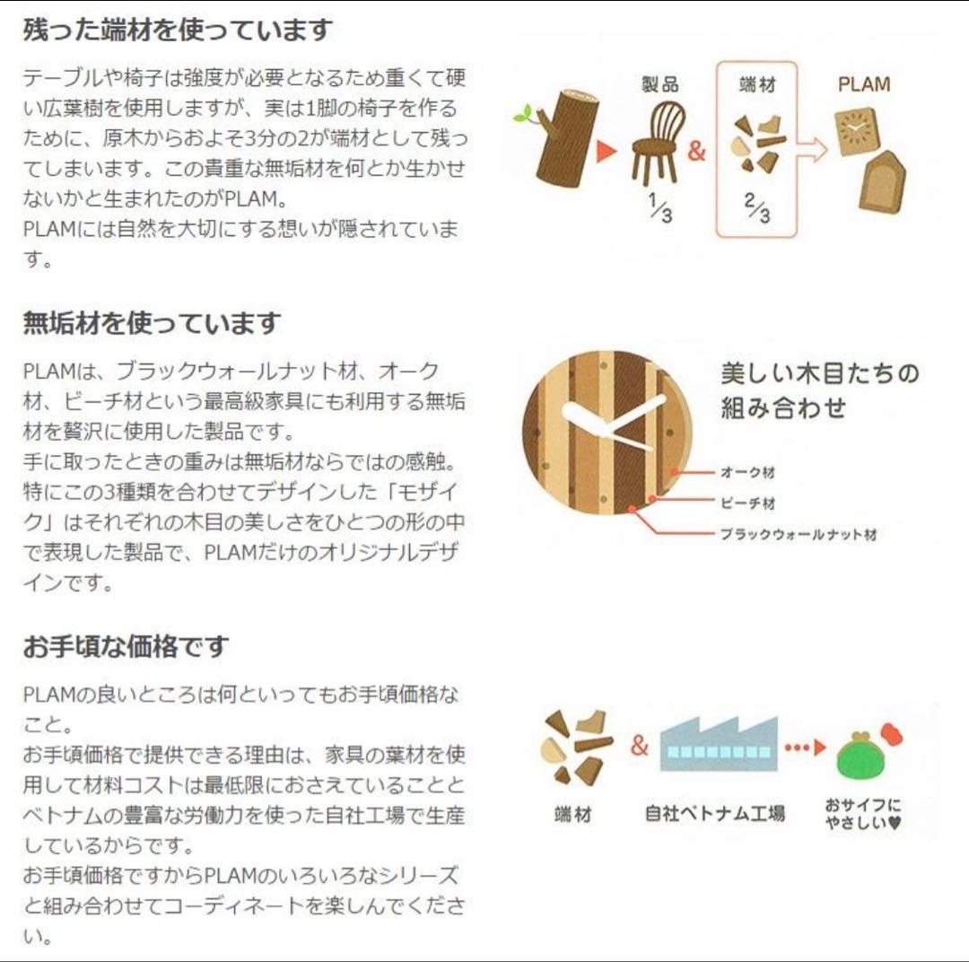 Latree ラトレ 木製掛時計 振り子 ナチュラルウッド ウォールナット