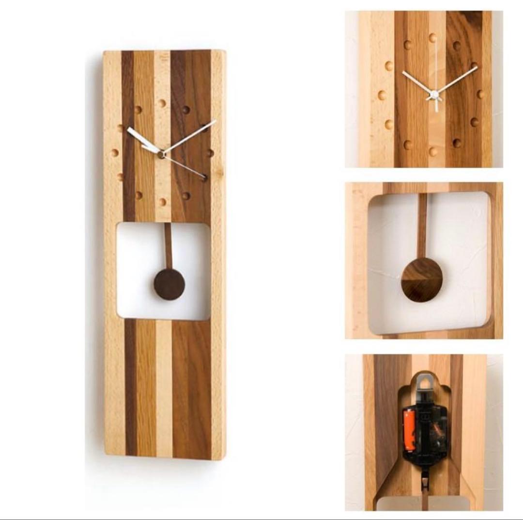 Latree ラトレ 木製掛時計 振り子 ナチュラルウッド ウォールナット
