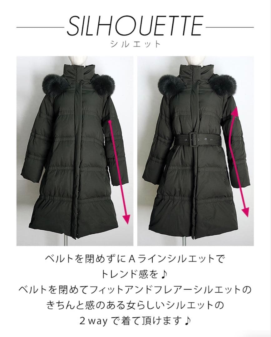 新品未使用✨S✨ルイルエブティック✨ロングダウン　フォックスファー　大きめS