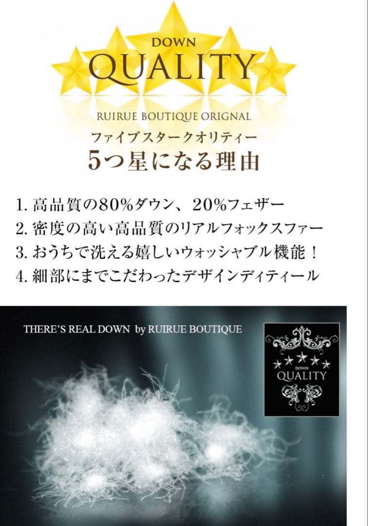 新品未使用✨S✨ルイルエブティック✨ロングダウン　フォックスファー　大きめS