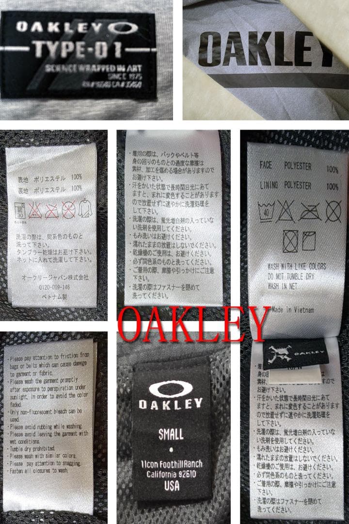 OAKLEY TYPE-01 ジャケット Sサイズ グレー