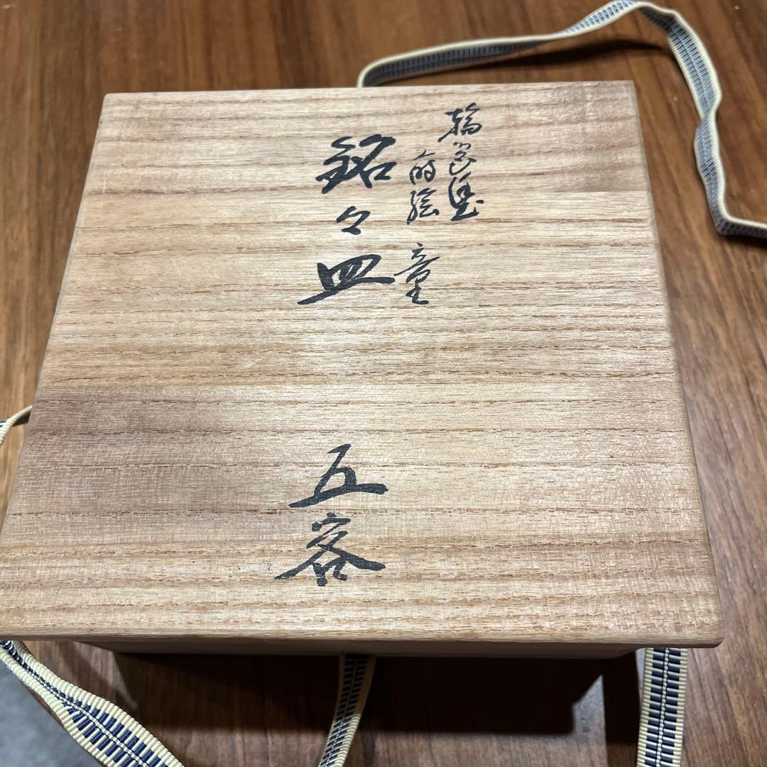 ムーミンさん専用