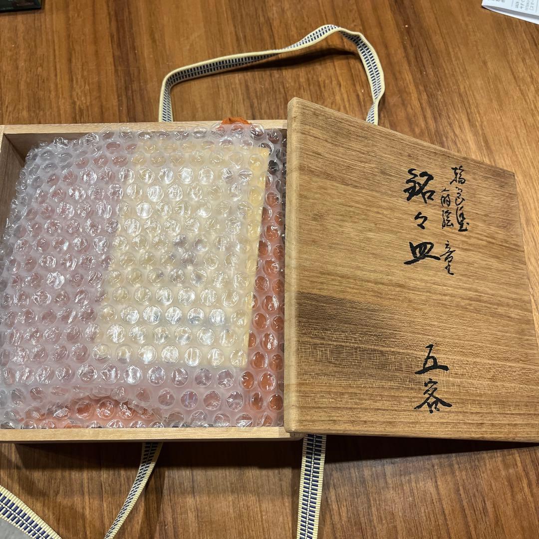 ムーミンさん専用