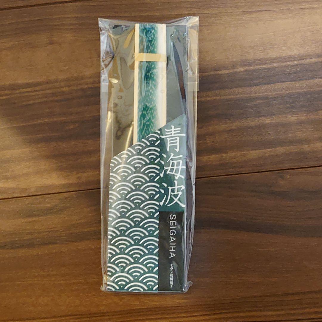 モダン和柄扇子