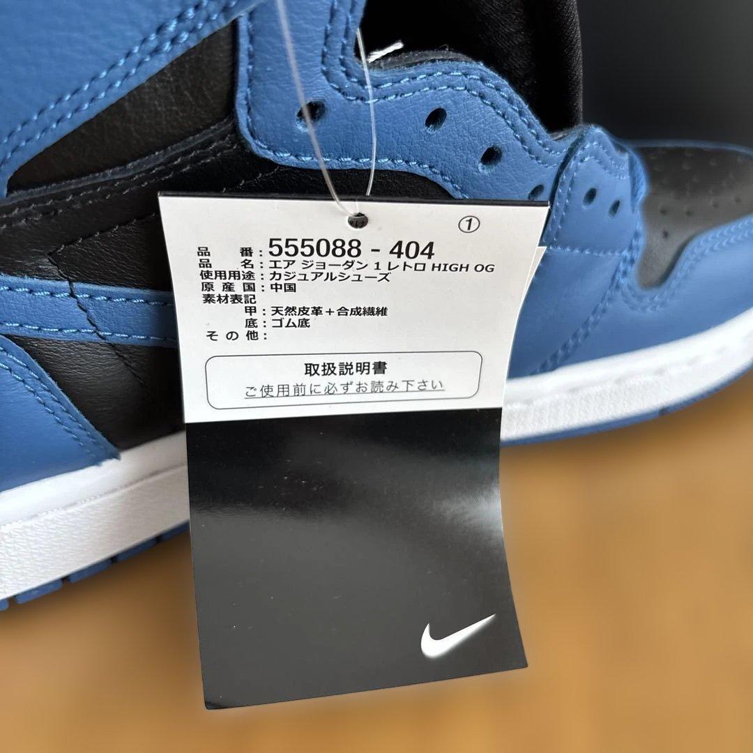 ナイキ エアジョーダン1レトロ ハイ OG ダークマリーナブルー
