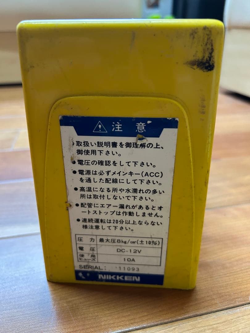 （亜嵐）ページ ニッケン　ノイマック　コンプレッサー 12v