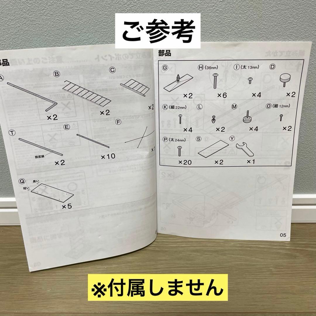 ニトリ 突っ張り壁面収納Nポルダ(幅60cm ホワイトウォッシュ)