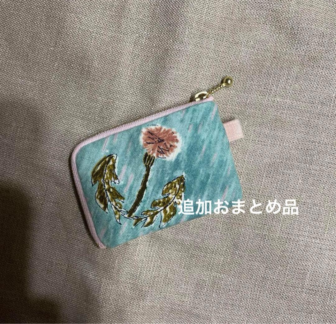 該当者ページです。