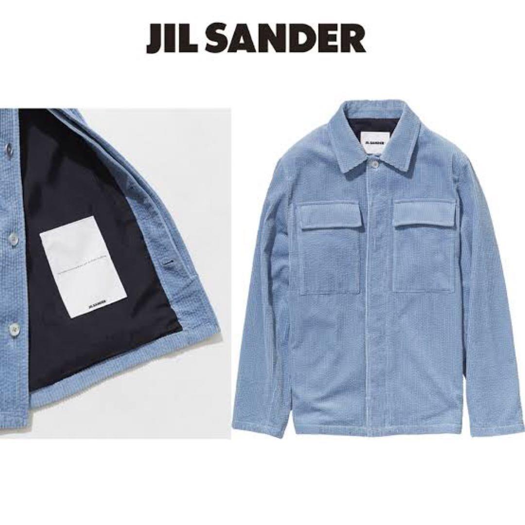 JIL SANDER セットアップ　ブルー　コーデュロイジャケット　パンツ