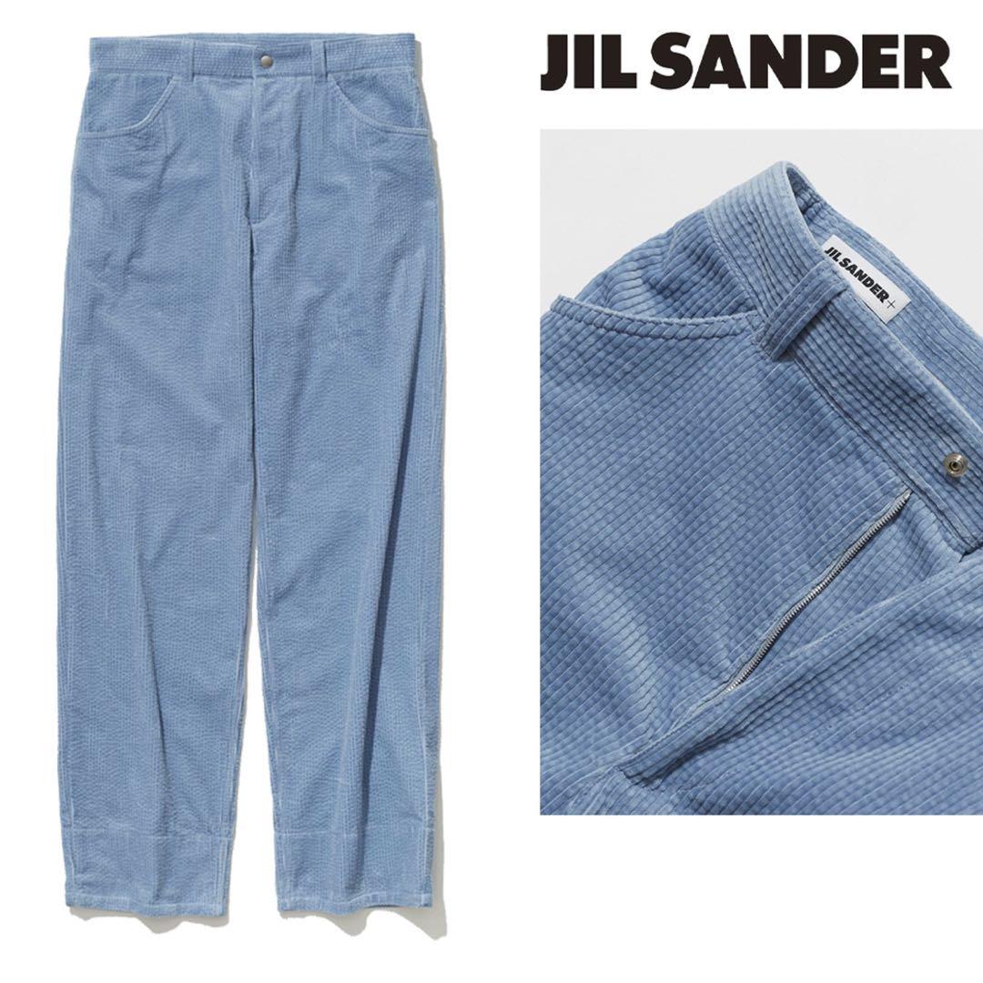 JIL SANDER セットアップ　ブルー　コーデュロイジャケット　パンツ
