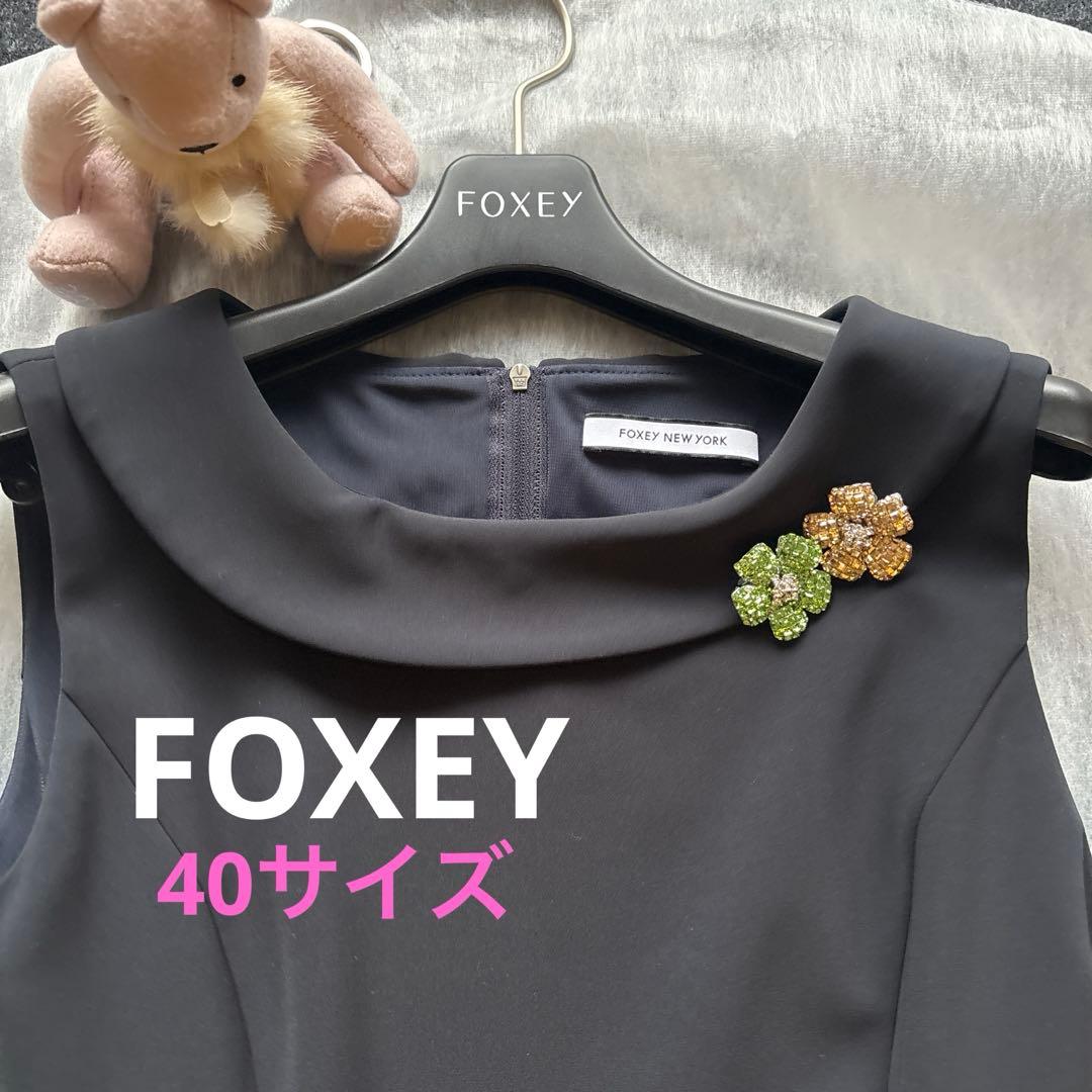 ❤️フォクシーニューヨークワンピース❤️ 40サイズ（Ｍ) 美品