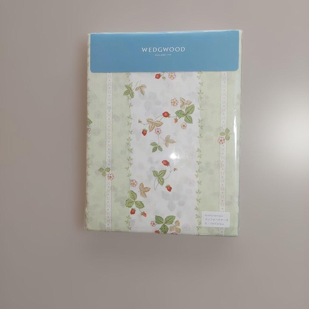 新品、未開封掛け布団カバー