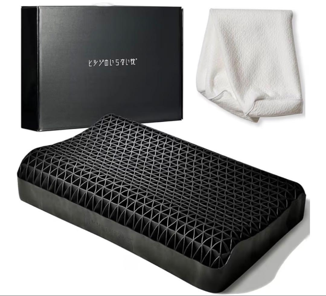 【匿名配送】ヒツジのいらない枕 -至極-