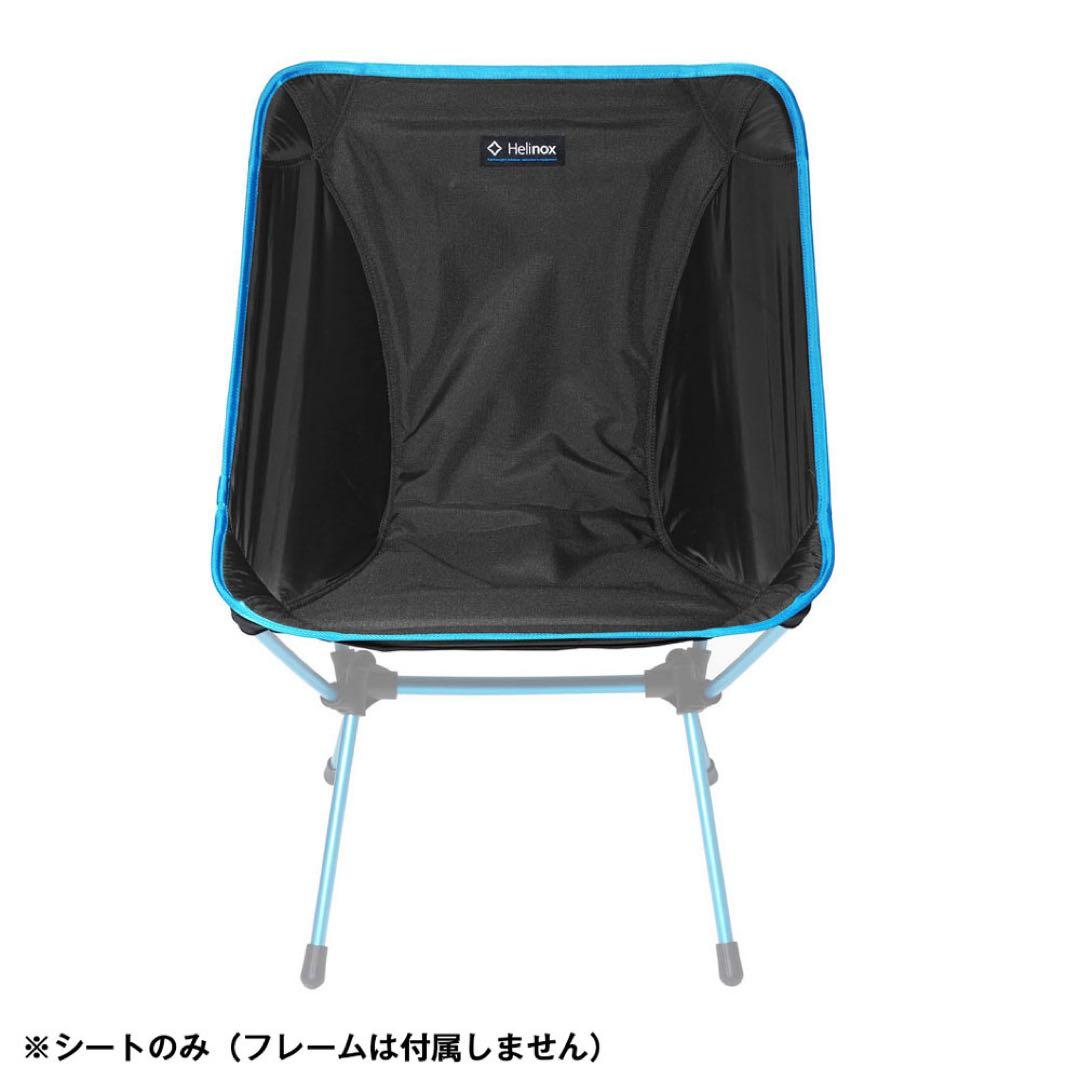 [新品未使用] Helinox チェアワン ALLBK ＋ ウィンターキット