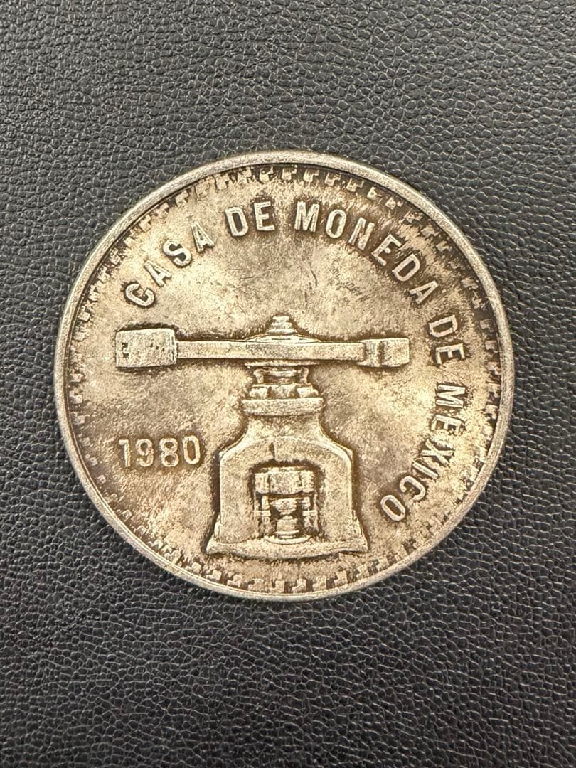 1980年　メキシコ　1オンス銀貨