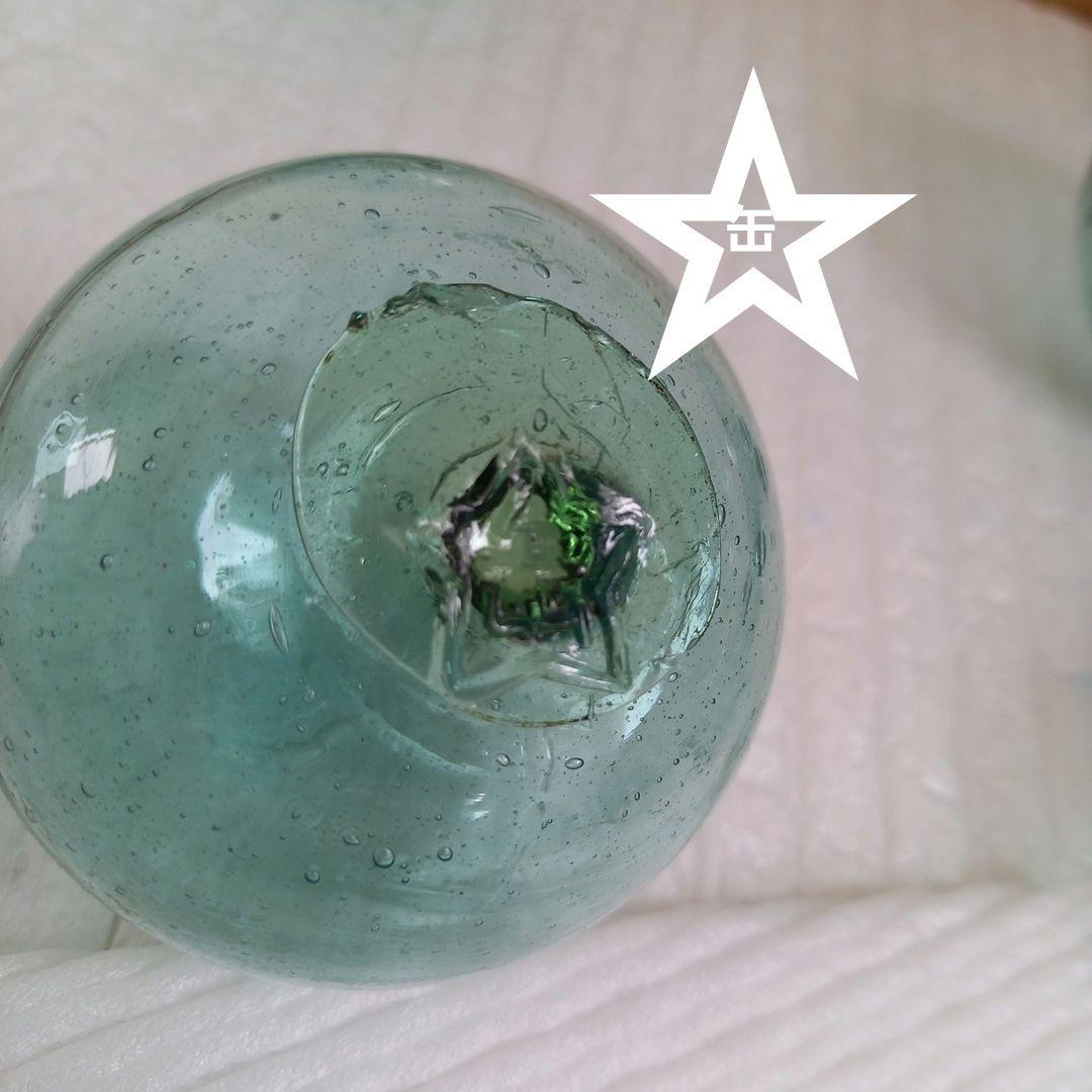 ガラス浮き玉 ガラス玉 刻印８個