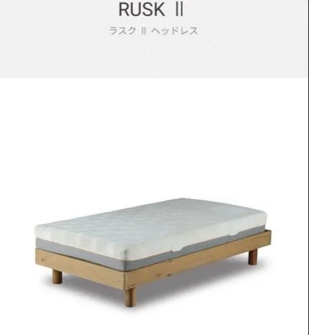 センベラベッド　ラスク　シングル