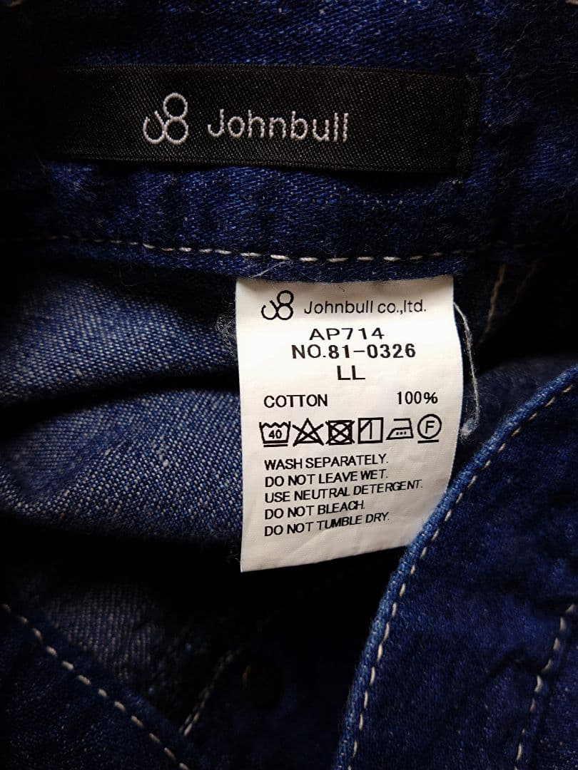 Johnbull ジョンブル レディース フレンチ サロペット　AP714　LL