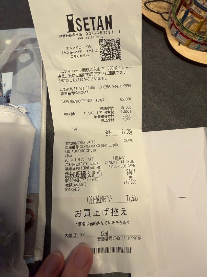 MM6 Maison Margiela チェーンネックレス