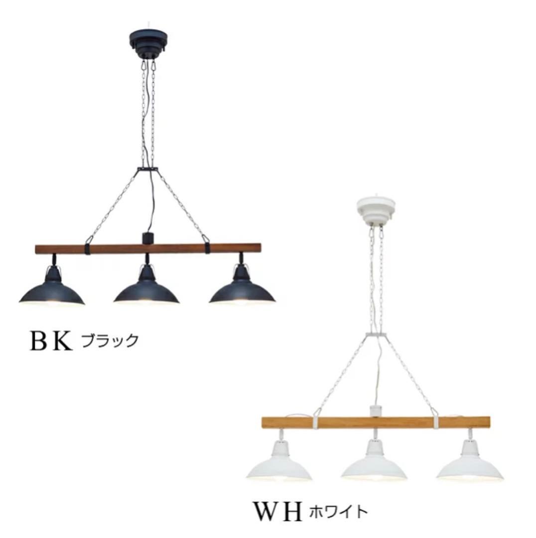 ３連ライト Varastoインターフォルム LT-8255【White】