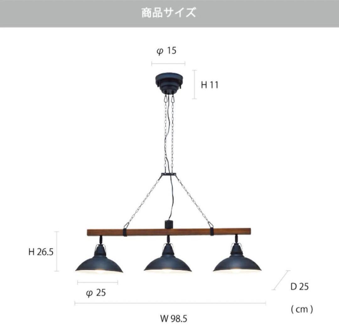 ３連ライト Varastoインターフォルム LT-8255【White】