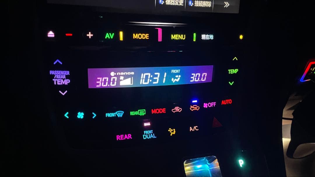 20系 ヴェルファイア アルファード 後期 レインボー エアコンスイッチパネル