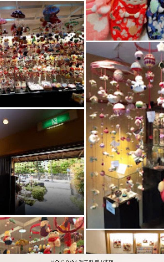 京都　ちりめん細工、吊るし飾り