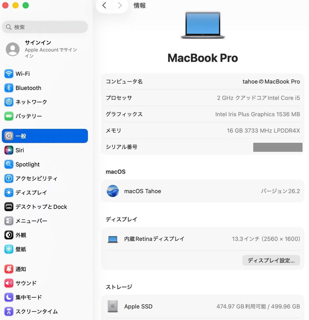 Macbook Pro 2020 13インチ Officeを付ける