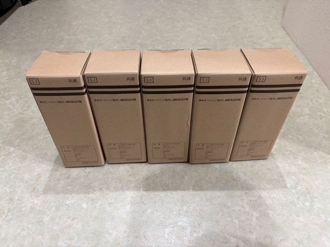 Locca 浄水カートリッジ LC24D1S-PW-AW 5個