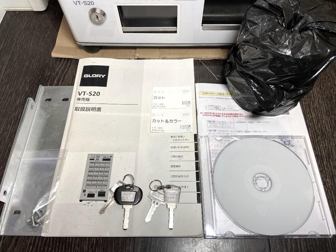 ノリッチ　美品　券面設定込■グローリー　小型券売機　VT-S20■新500