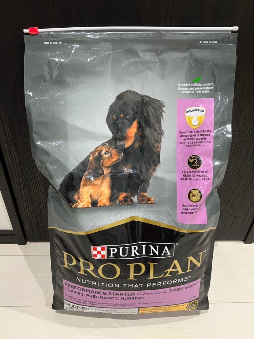 ピュリナ プロプラン パフォーマンススターター 12kg