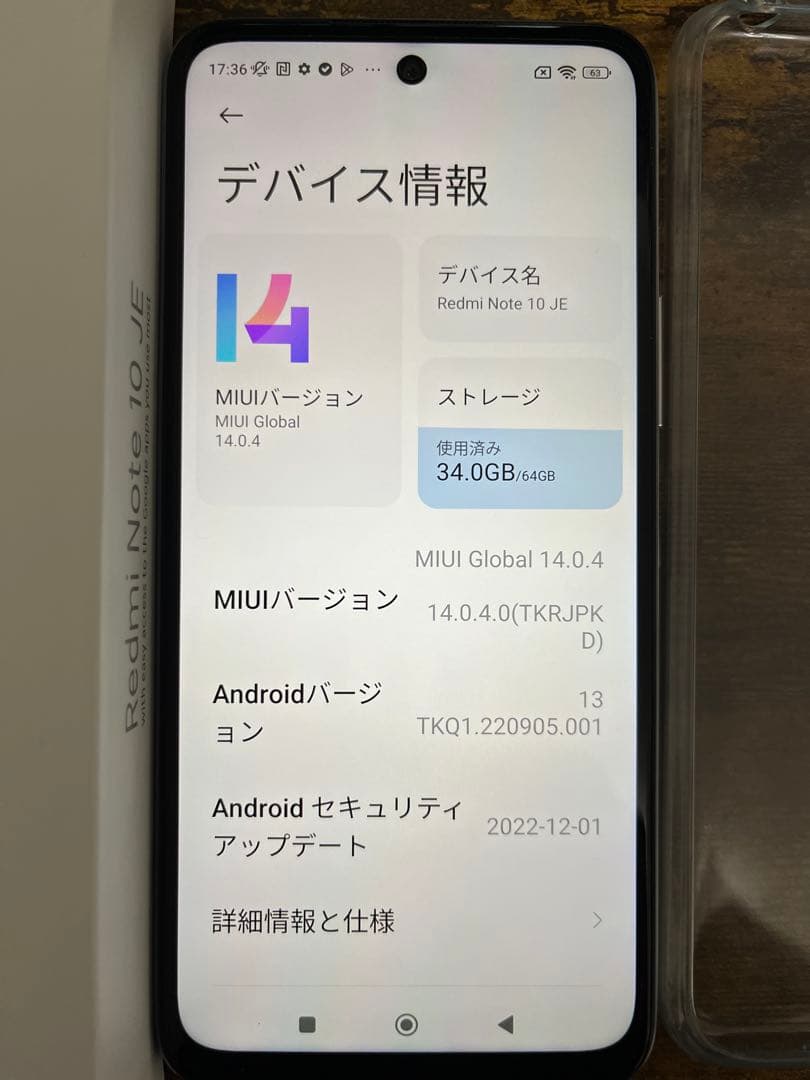 スマートフォン本体 Redmi Note 10JE