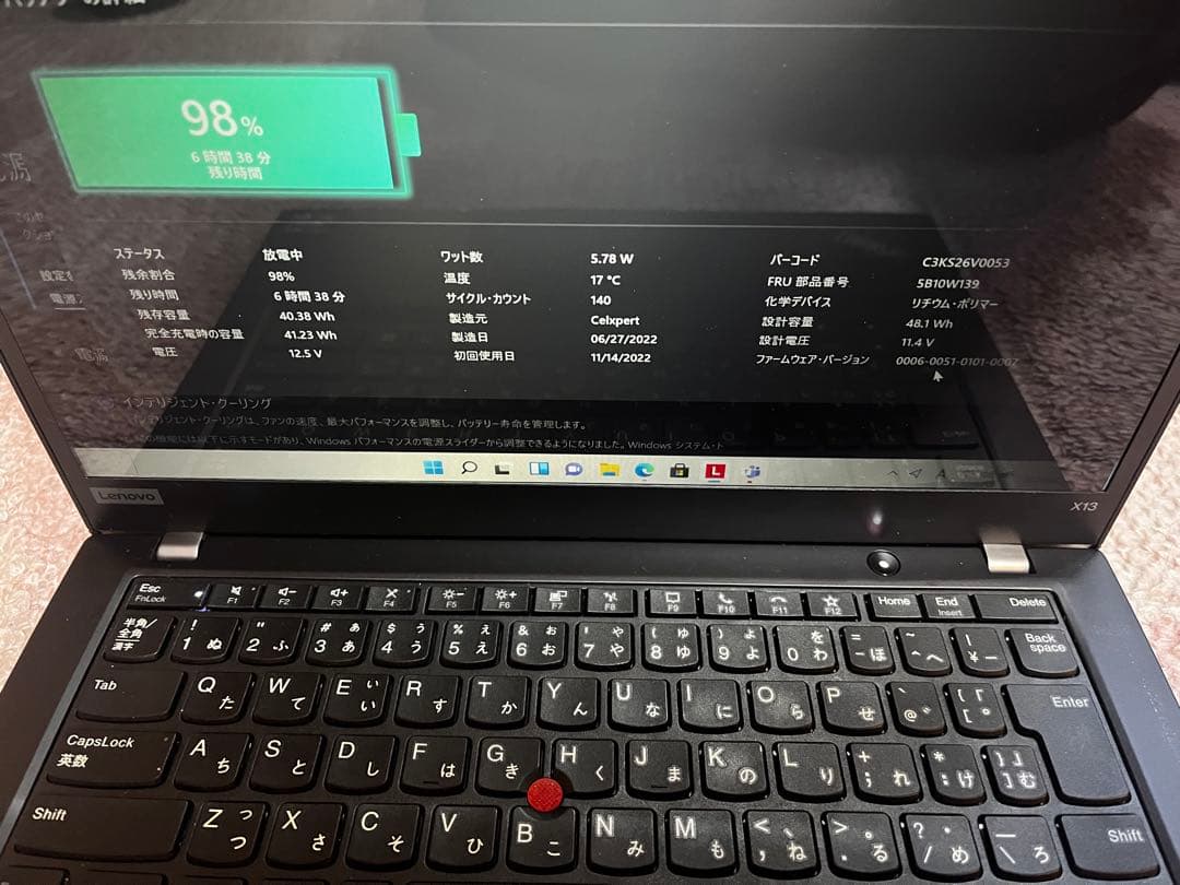 Windowsノート本体 Lenovo ThinkPad X13 GEN1 AMD Ryzen5 PRO
