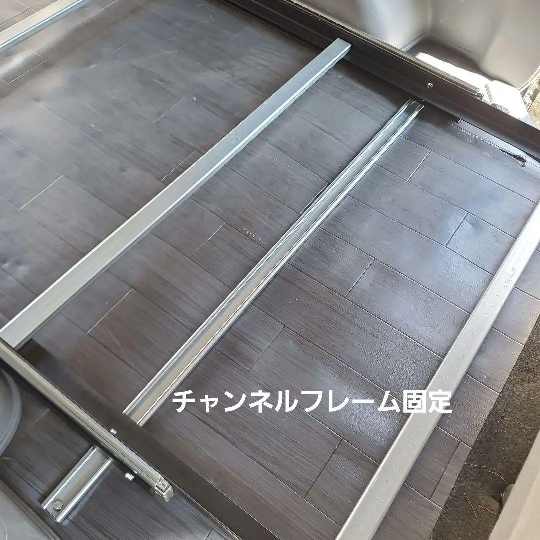 ハイエース スライドフロア スライドレール フレーム ヘルヘル様